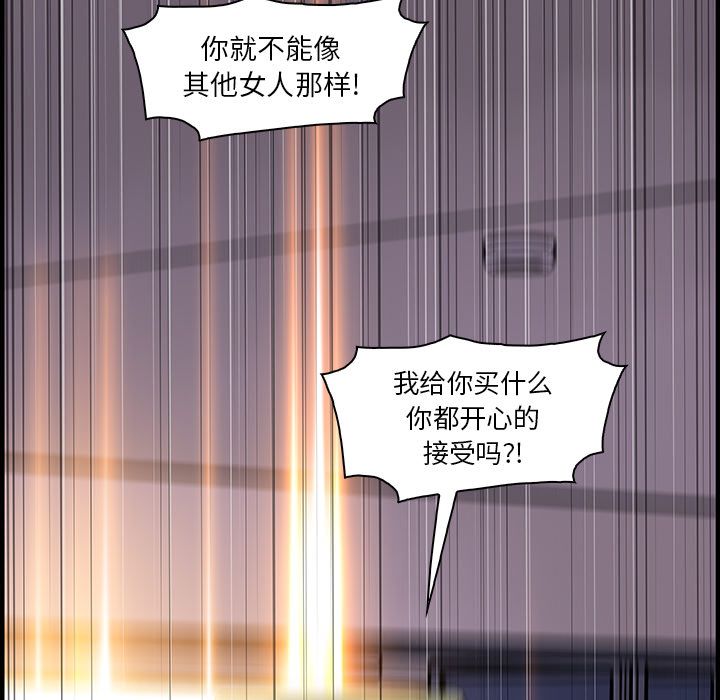 第50话 - 第51.jpg页