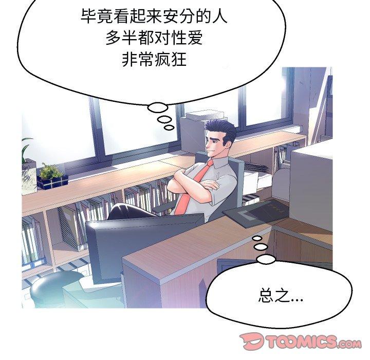 第 4 话 - 第27.jpg页