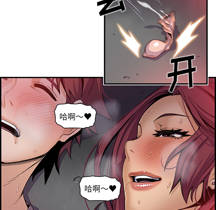 第38章 - 第21.jpg页