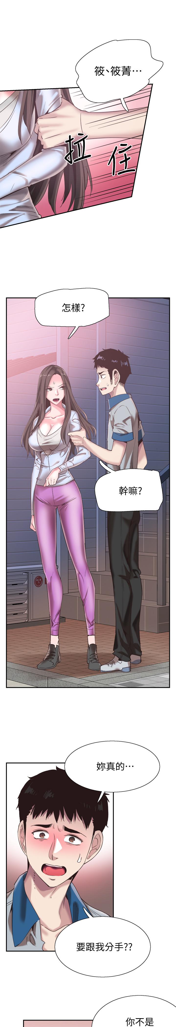 第49话-让人讨厌不起来的筱青 - 第22.jpg页