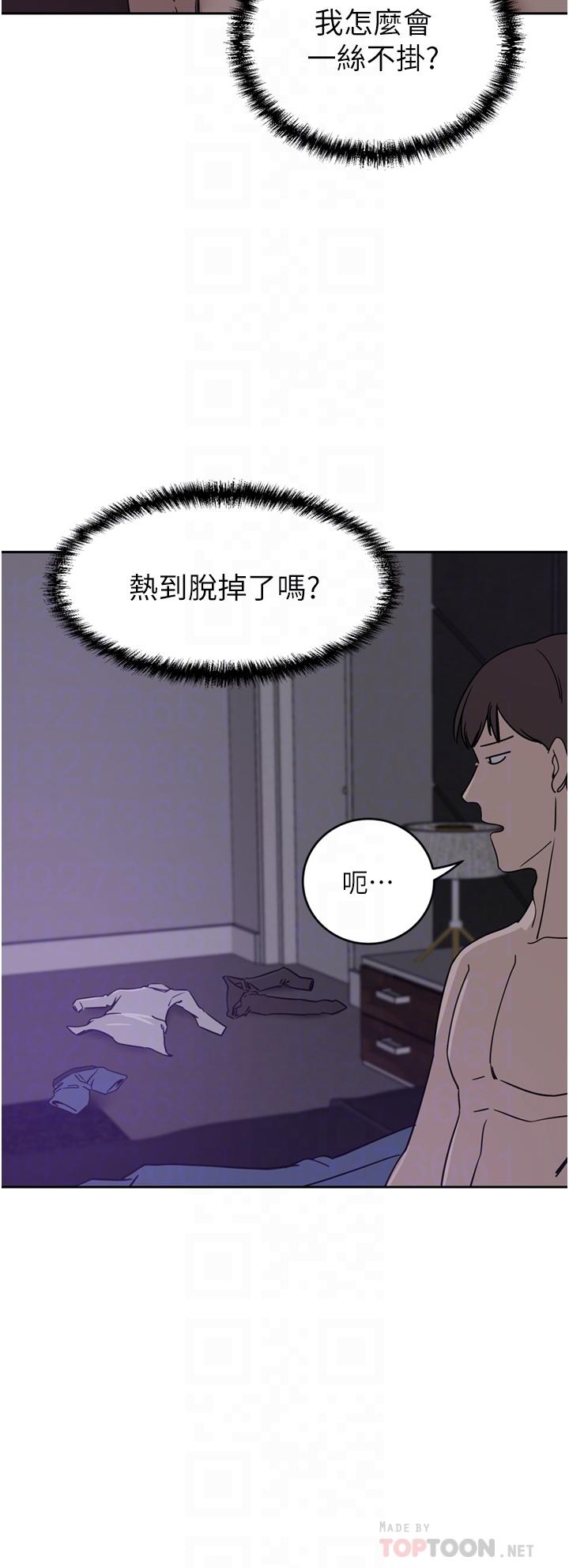 第27话-在老公面前被肆意抽插 - 第12.jpg页