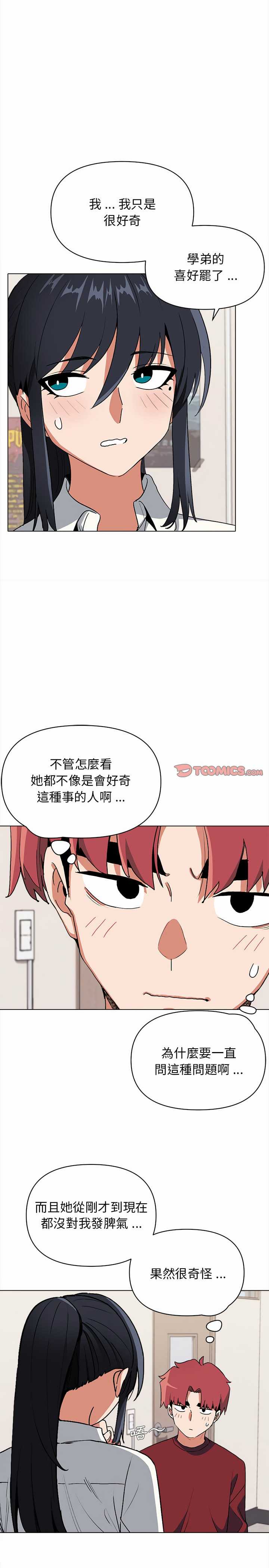 第5話 - 第10.jpg页