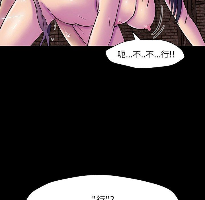 第147话 - 第46.jpg页