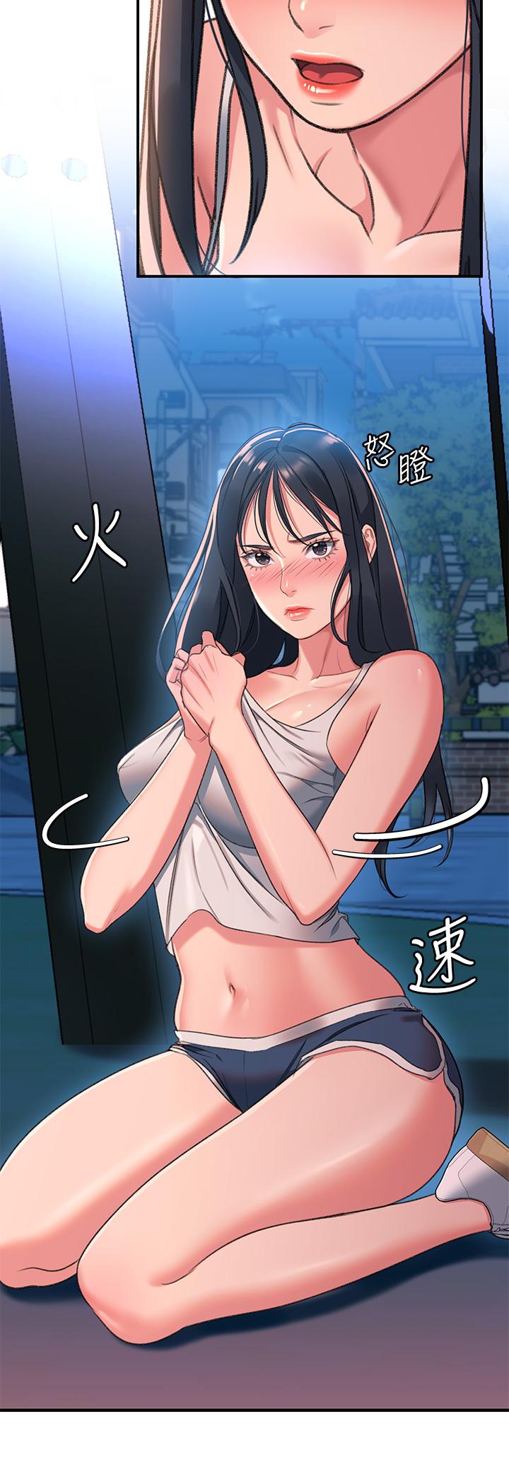 第1话-我...成功解鎖了？ - 第60.jpg页
