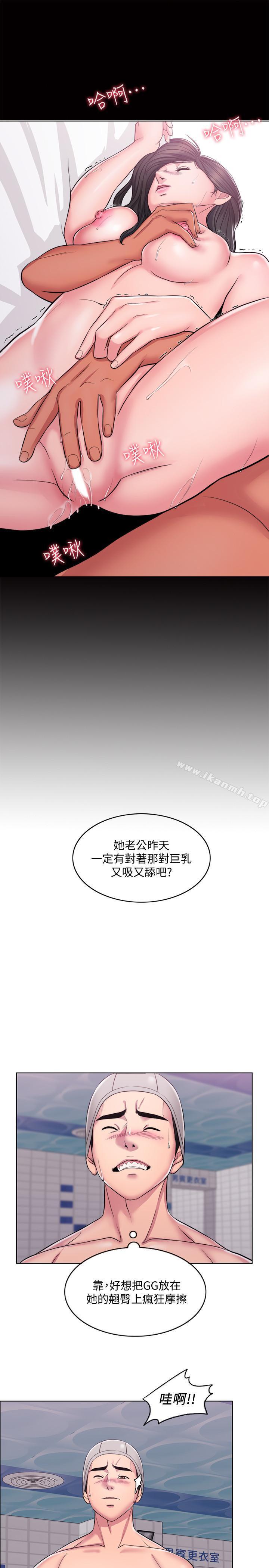 第1話-人妻上游泳課的目的 - 第9.jpg页