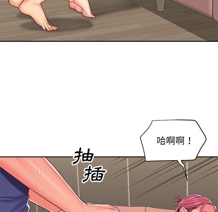 第9話 - 第42.jpg页