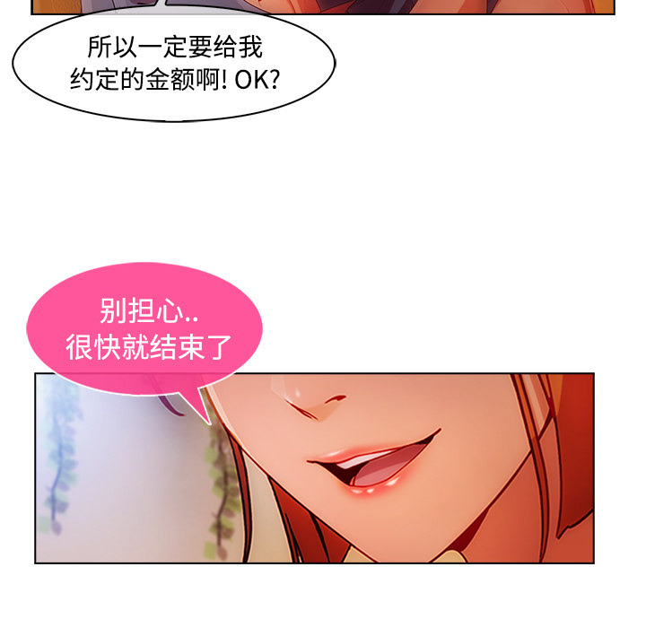第 24 话 - 第124.jpg页