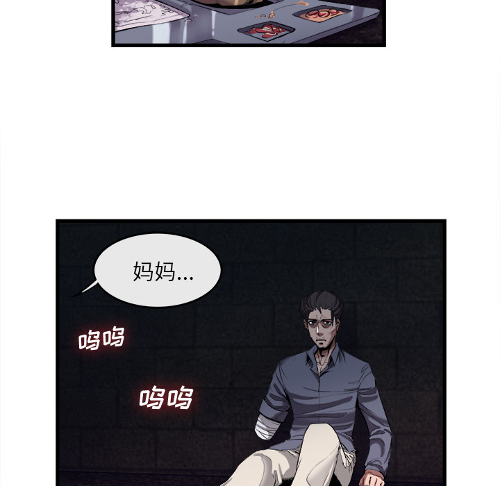 第 27 话 - 第6.jpg页