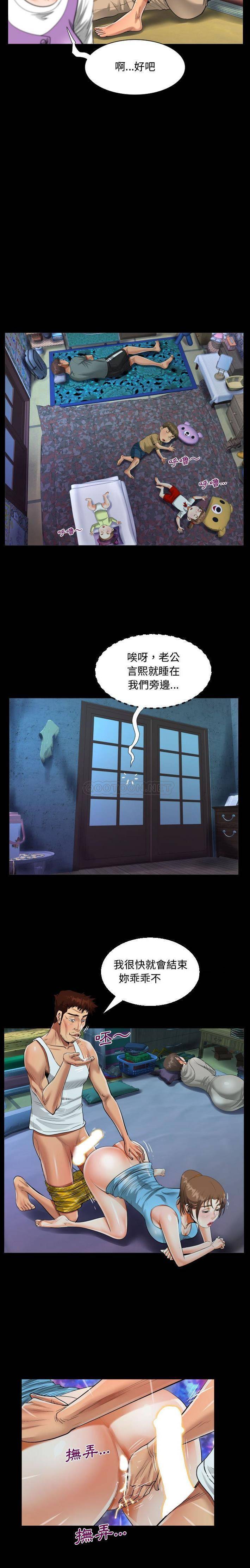 第8話 - 第9.jpg页