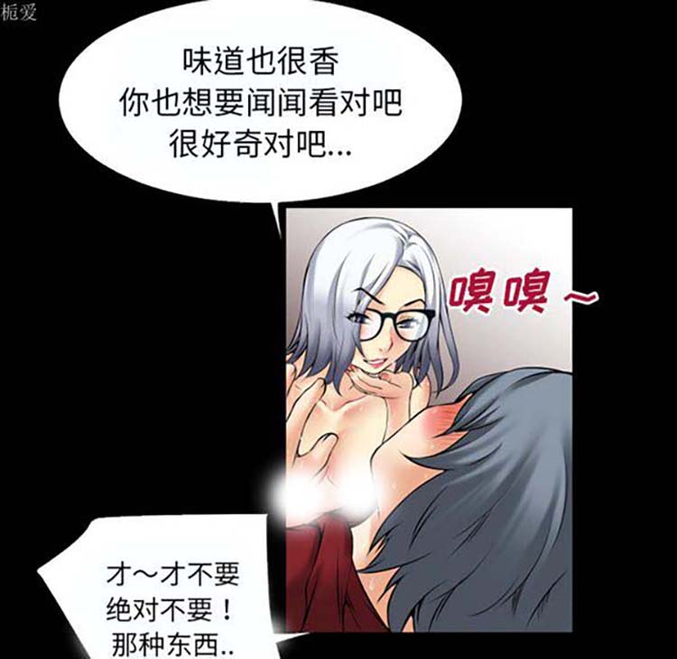 第 37 话 - 第37.jpg页
