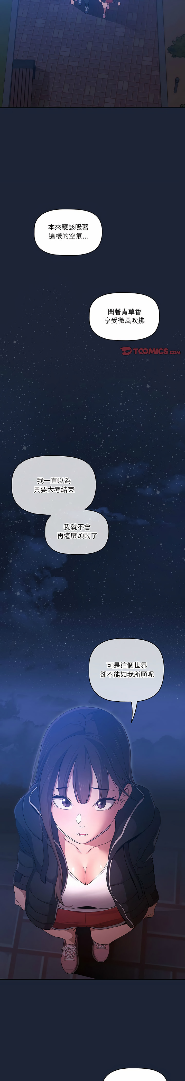 第33話 - 第8.jpg页