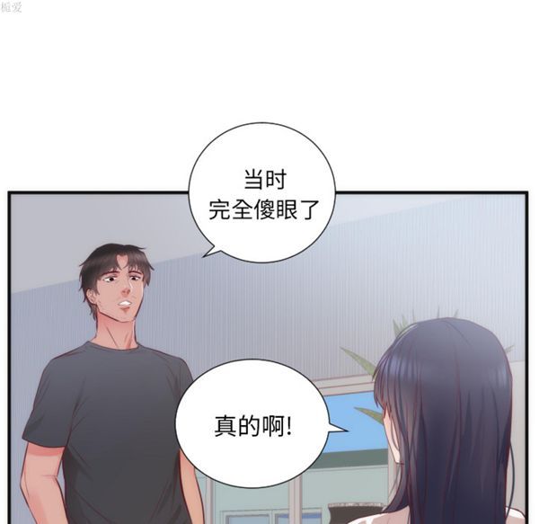 第 17 话 - 第65.jpg页