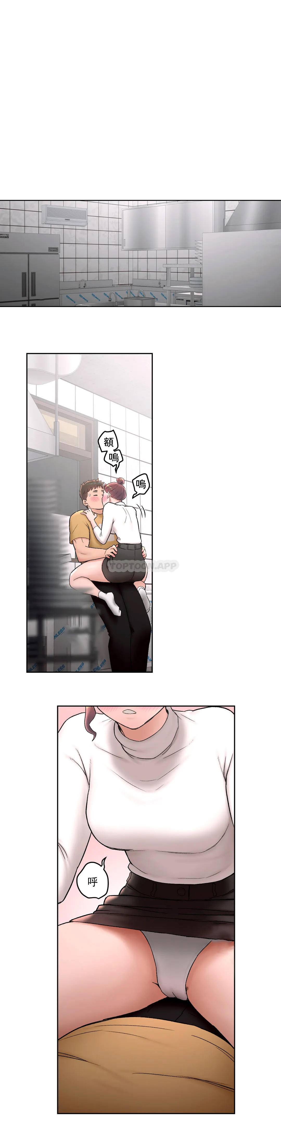 第50話 - 第19.jpg页