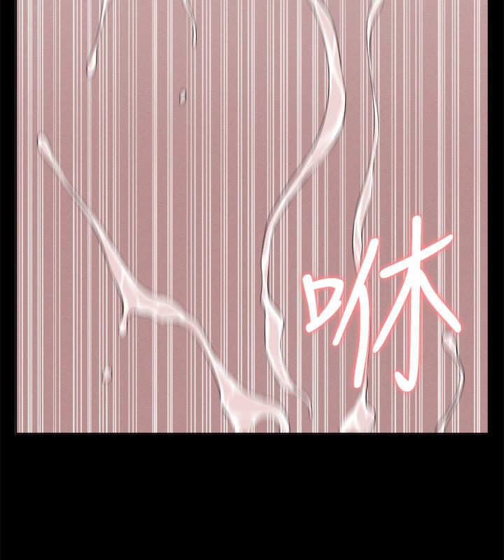 第18話-傳遍全身的快感 - 第27.jpg页