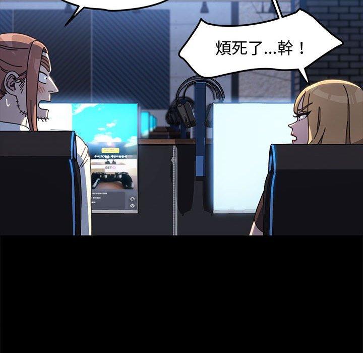 第22话 - 第39.jpg页