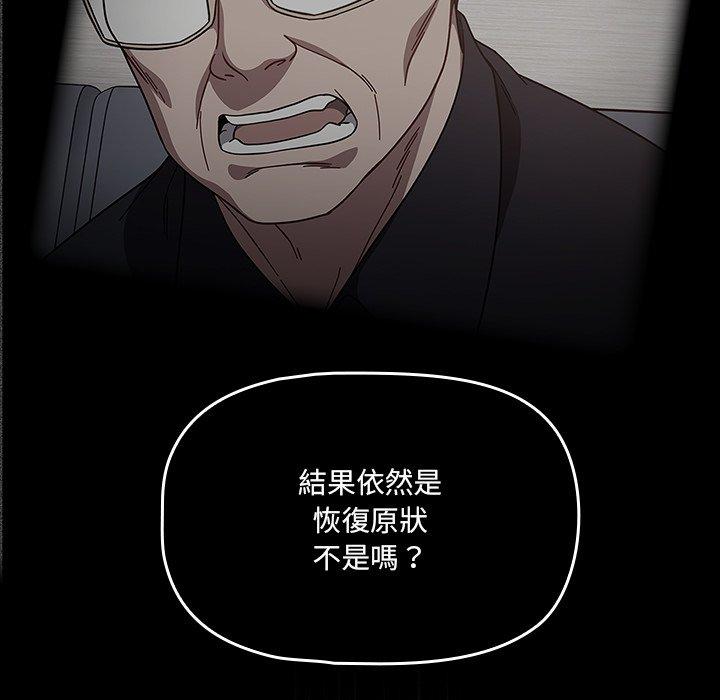 第15话 - 第25.jpg页