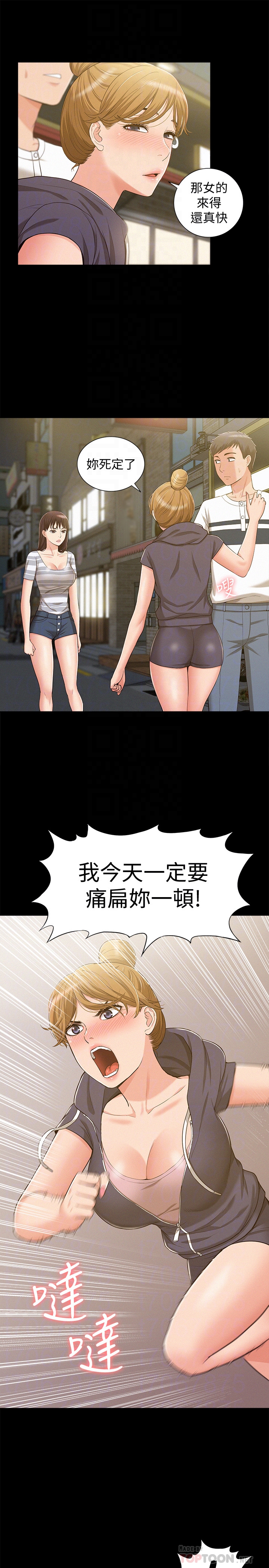 第10話-以軒的誘惑 - 第25.jpg页