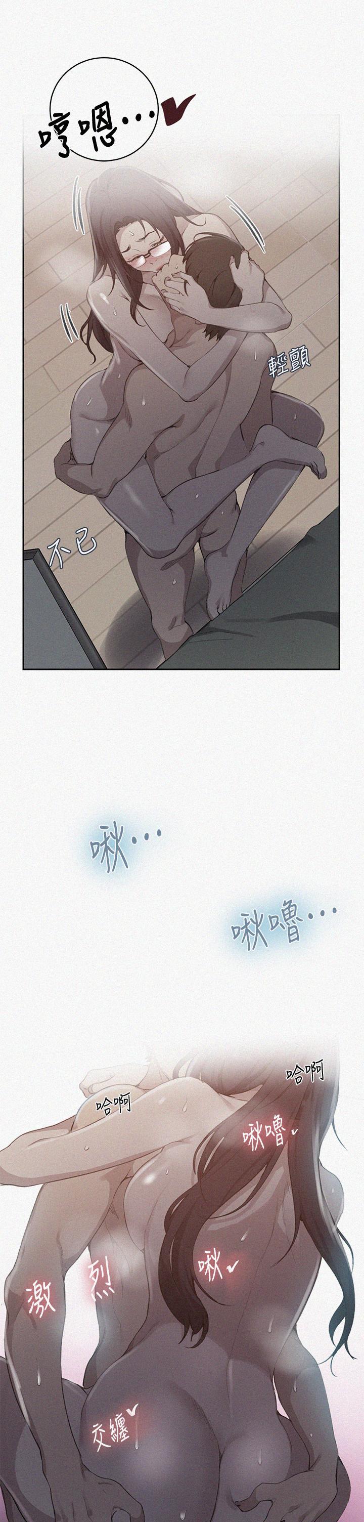 第124話-意猶未盡的人妻 - 第2.jpg页