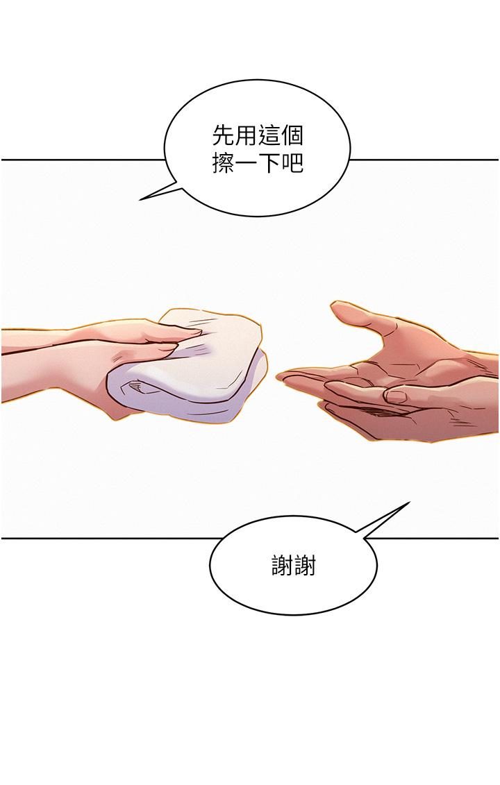 第17話-裸體模特熾熱的雙腿間 - 第24.jpg页