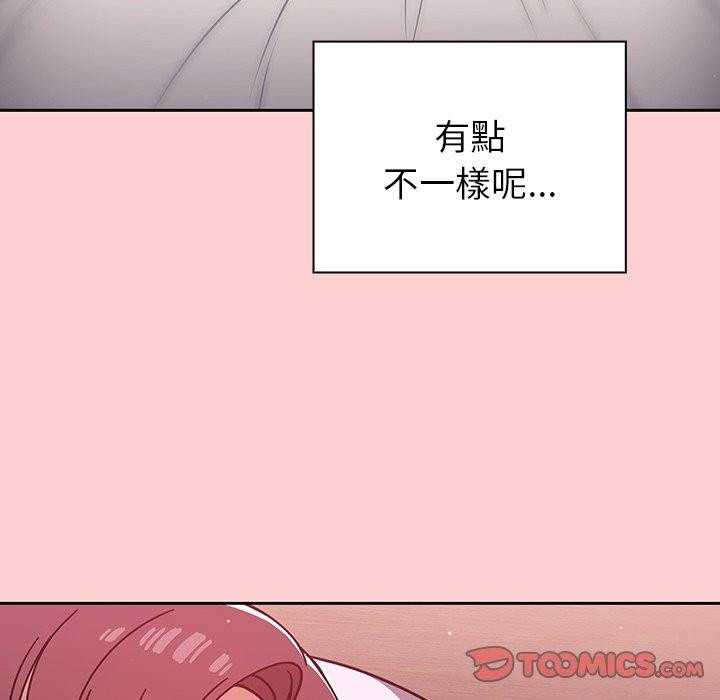 第8話 - 第120.jpg页