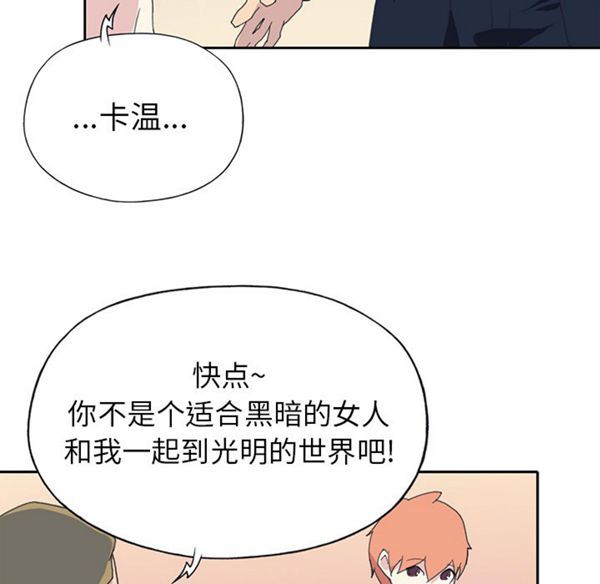 第 37 话 - 第69.jpg页