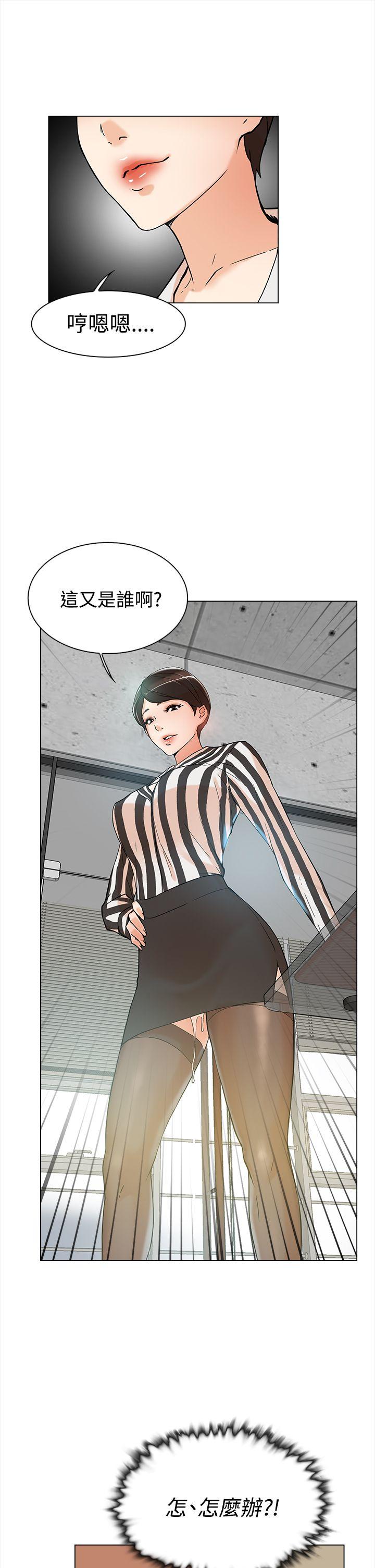 第 4 话 - 第2.jpg页
