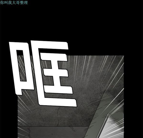 第 13 话 - 第45.jpg页