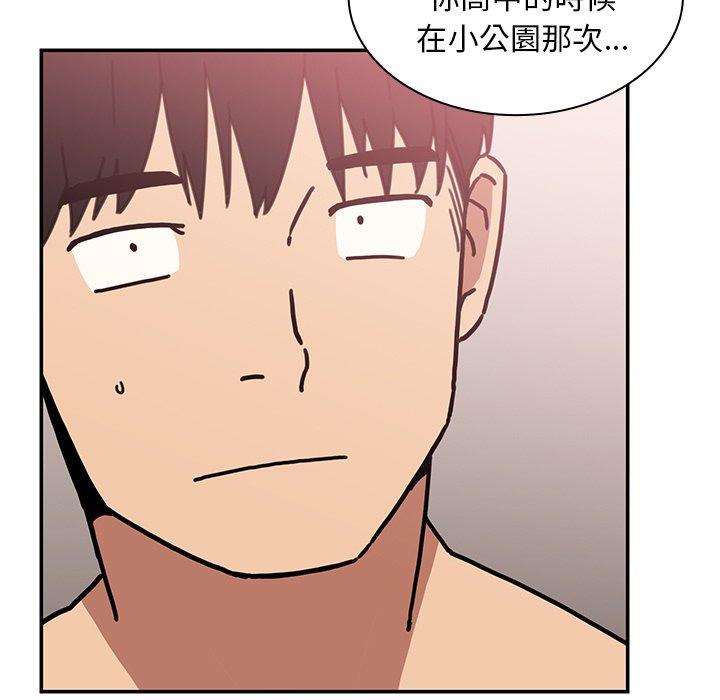 第35话 - 第51.jpg页