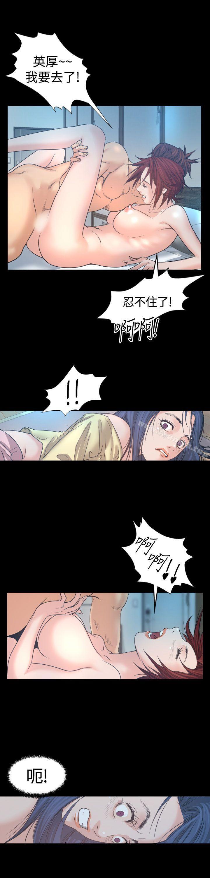 第2話 - 第8.jpg页