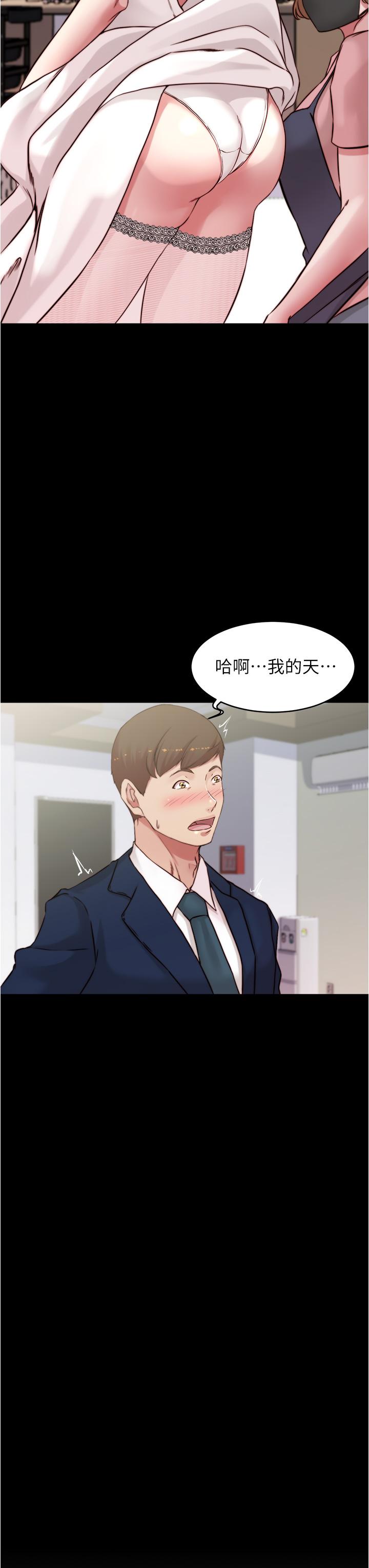 第65話-最後再插入一次 - 第3.jpg页