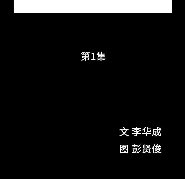 第1话 - 第30.jpg页