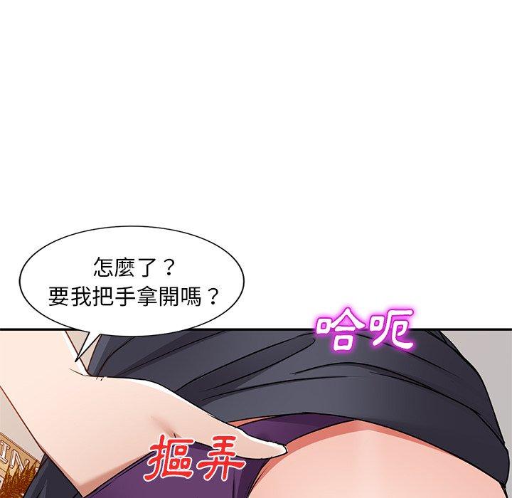 第14话 - 第103.jpg页