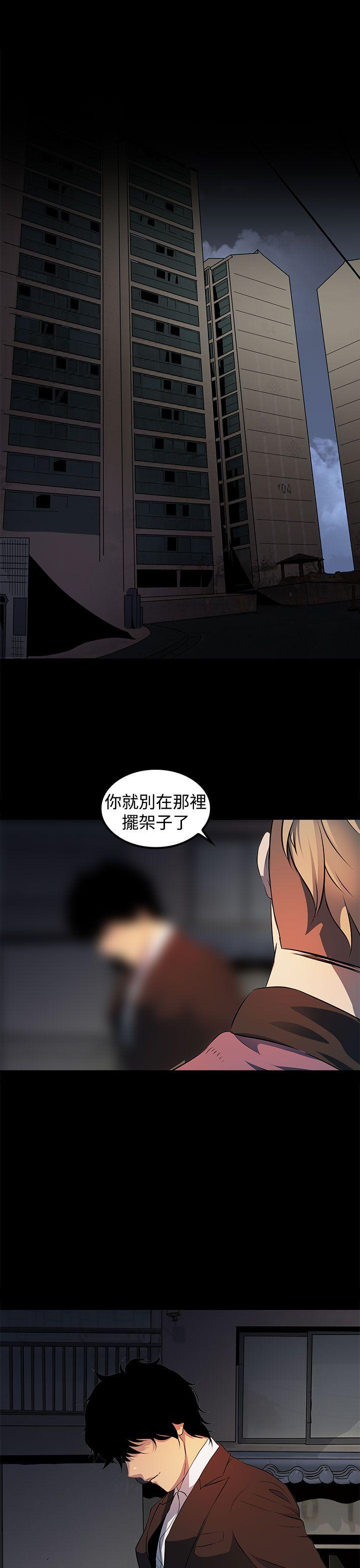 第 16 话 - 第11.jpg页
