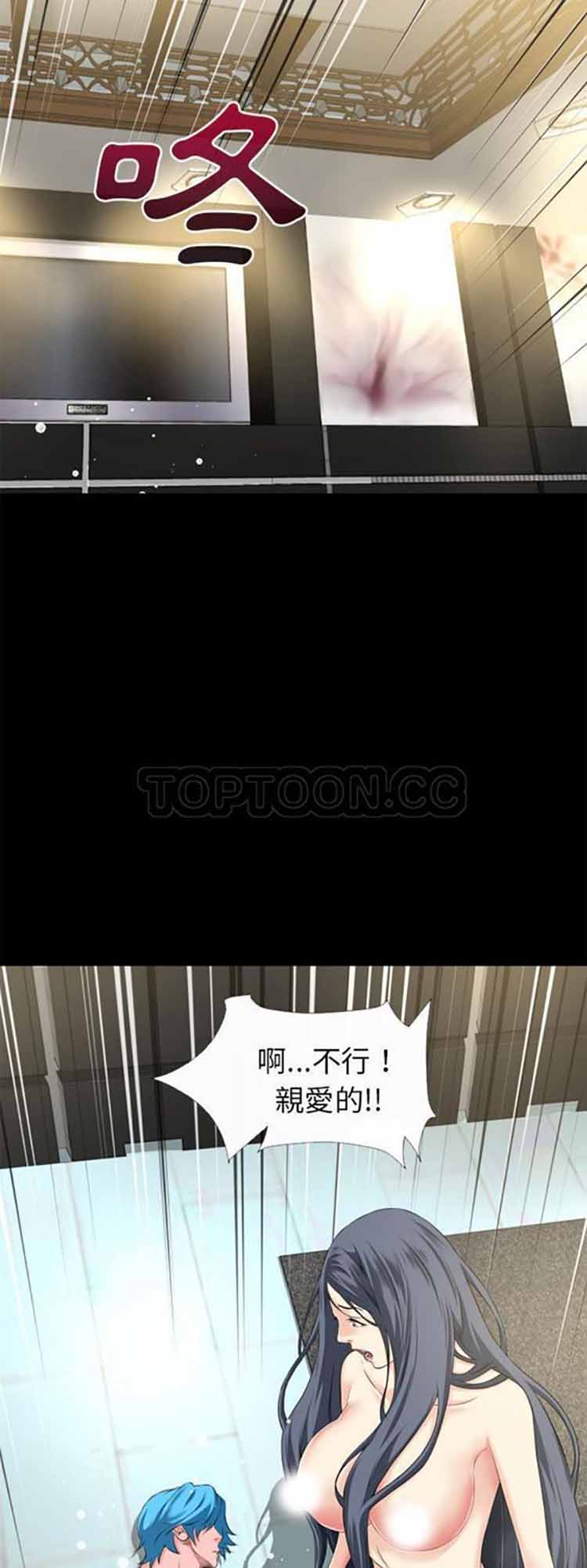 第 58 话 - 第6.jpg页