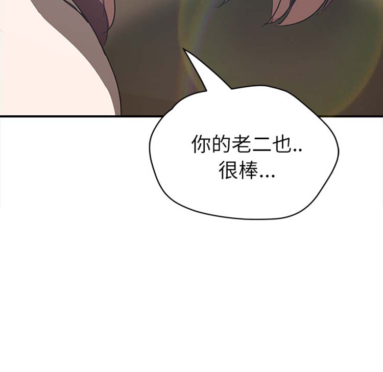 第 44 话 - 第128.jpg页