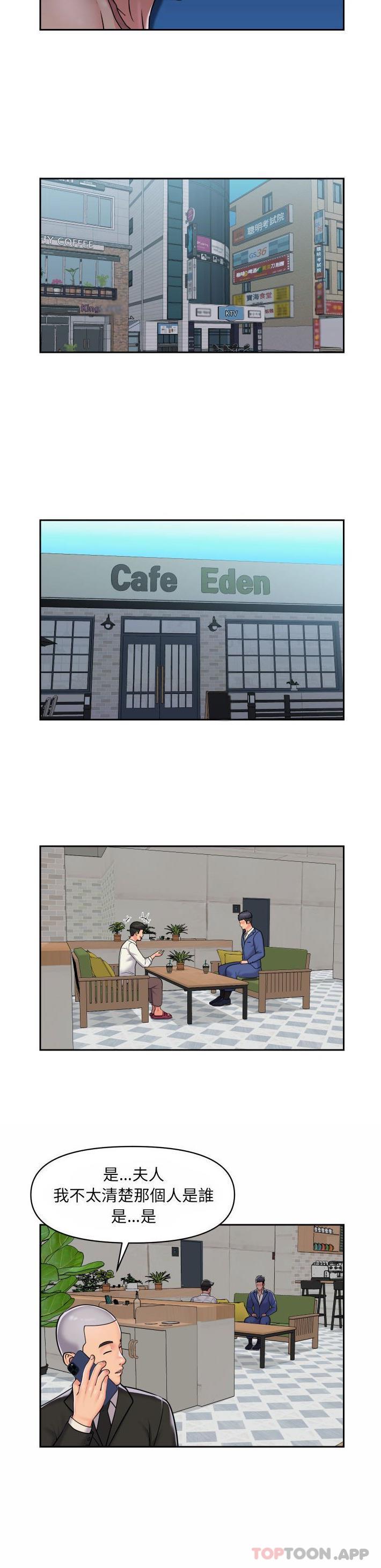 第37话 - 第12.jpg页