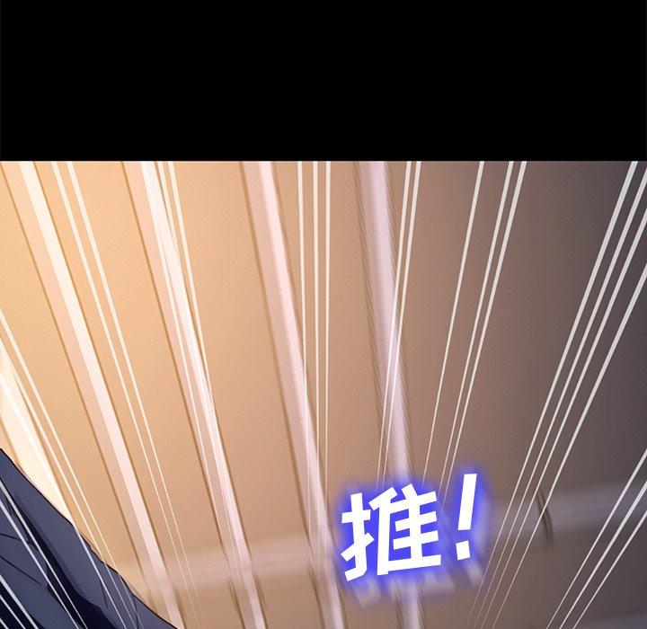 第53话 - 第106.jpg页