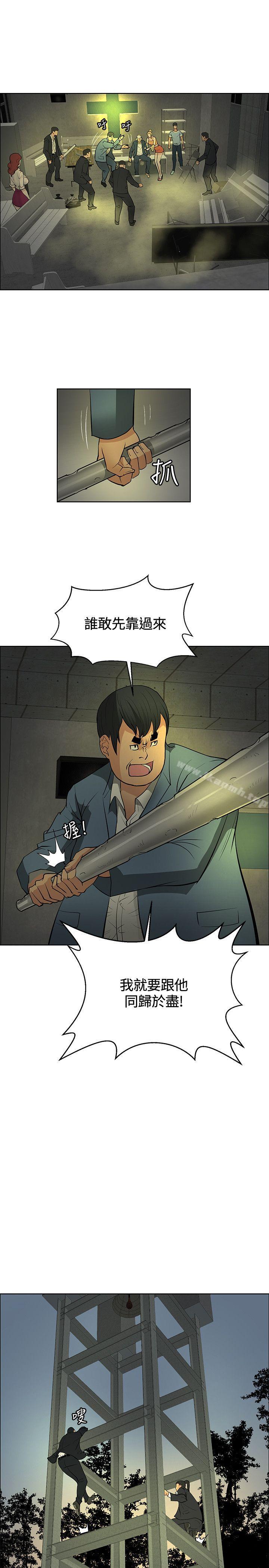 第46话 - 第9.jpg页