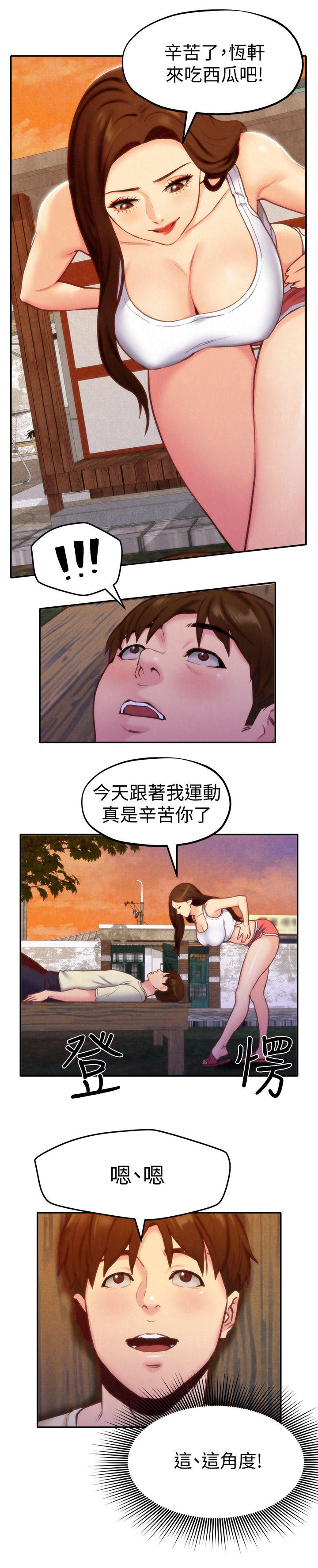 第10話-恆軒的真心 - 第12.jpg页