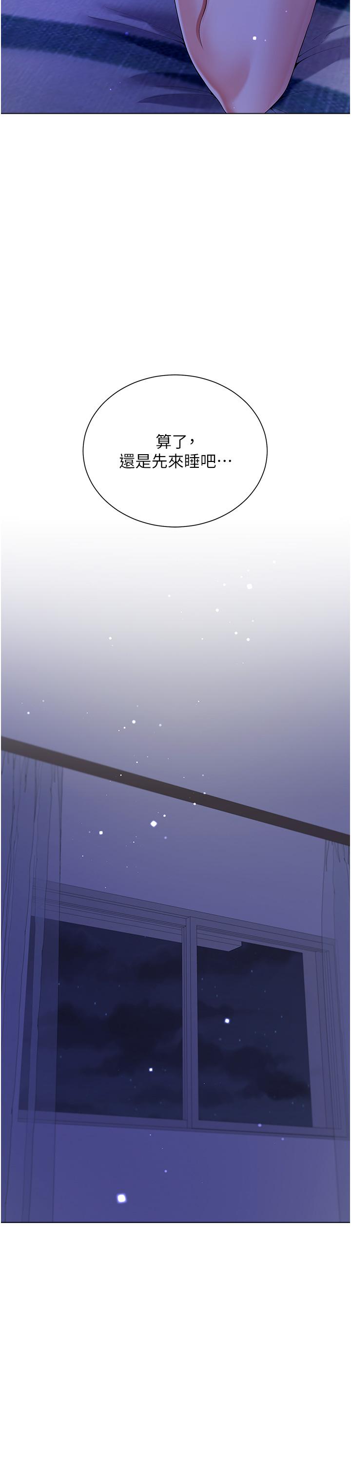 第40话-脱光光诱惑小叔 - 第25.jpg页