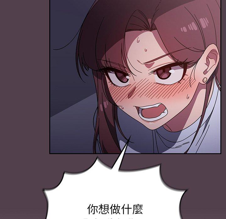 第11話 - 第77.jpg页