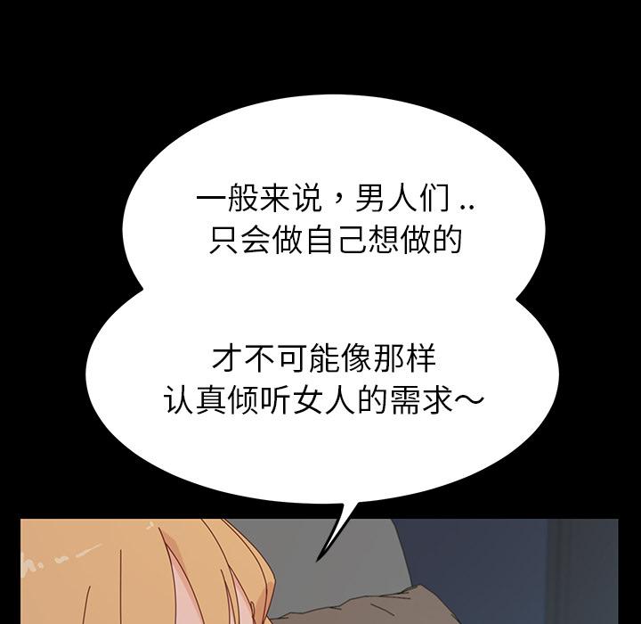 第1话 - 第224.jpg页