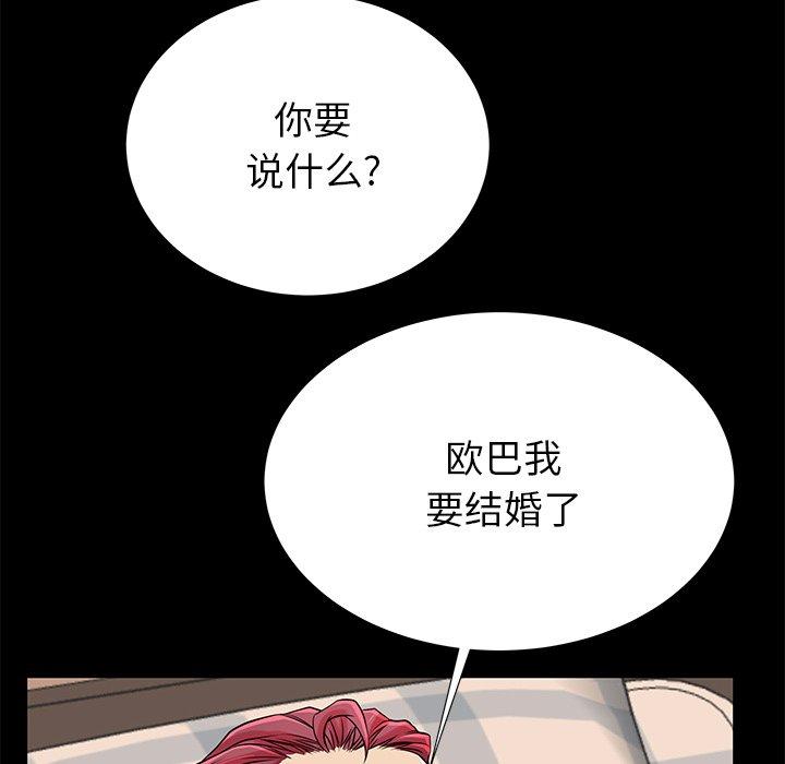 第51话 - 第35.jpg页