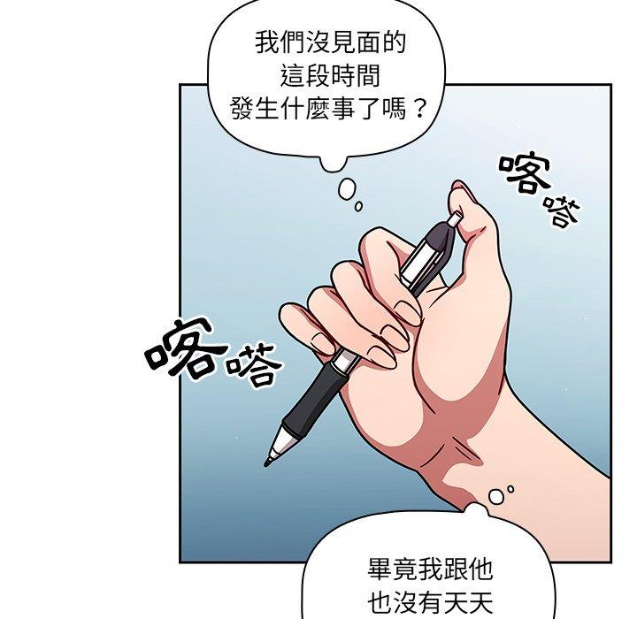 第20话 - 第50.jpg页