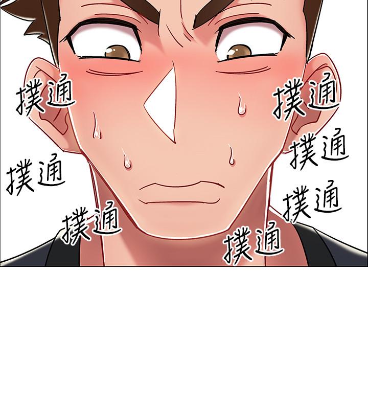 第3話-情侶和好的方式 - 第49.jpg页