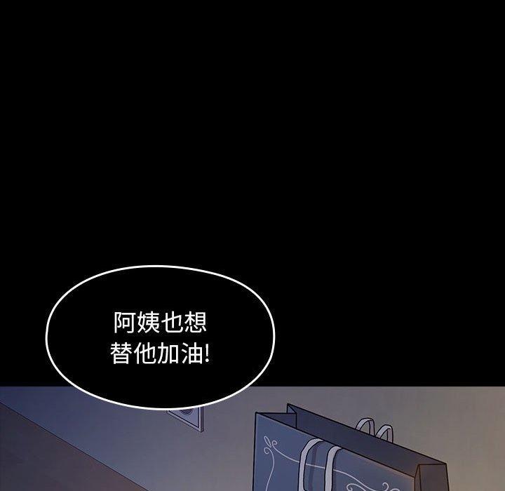 第30话 - 第49.jpg页