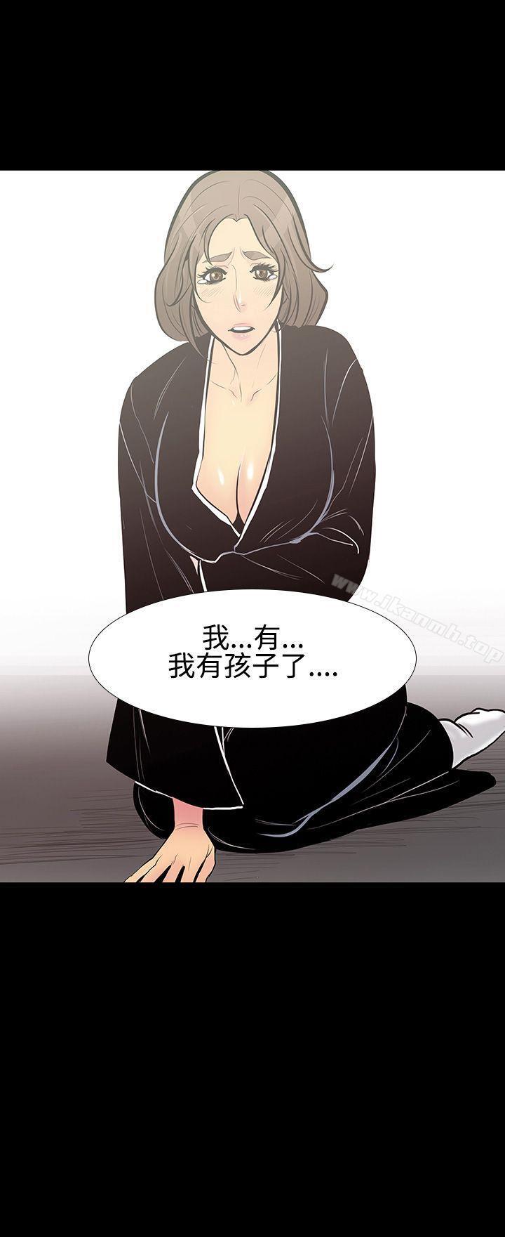 第7话-朋友的太太<1>