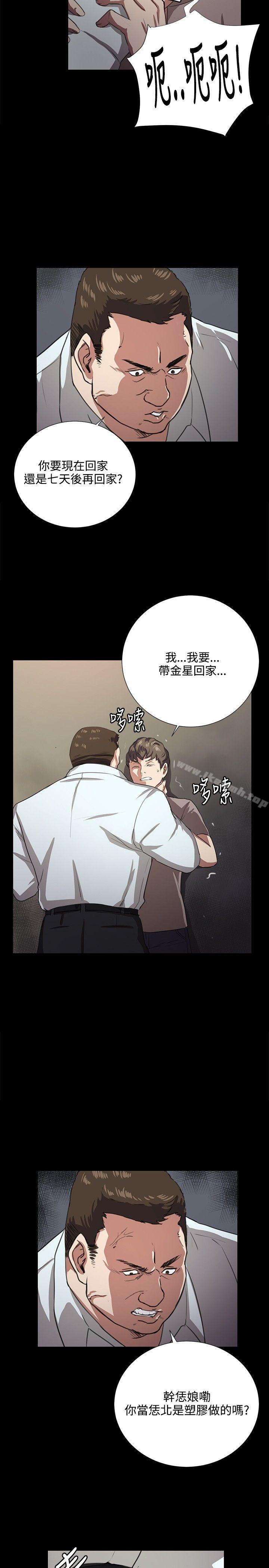 第63話 - 第22.jpg页