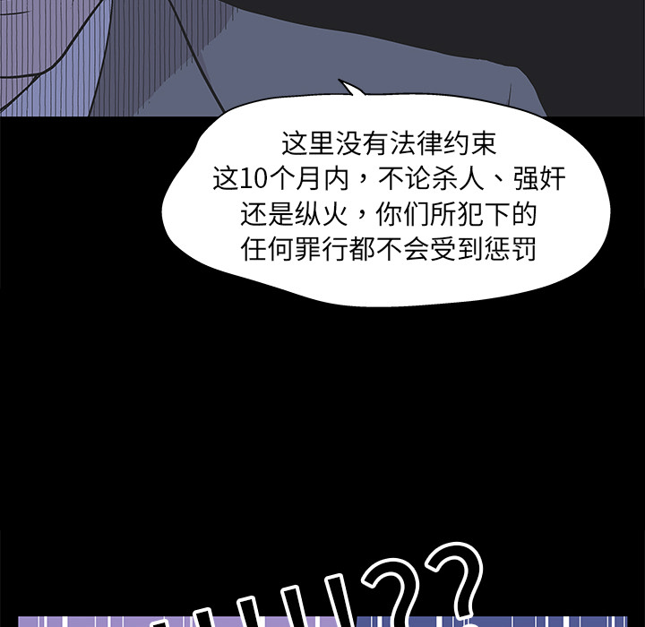 第1话 - 第50.jpg页