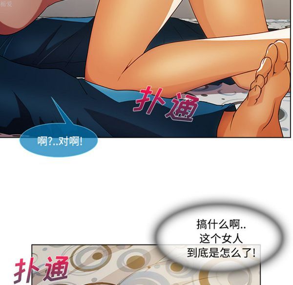 第 16 话 - 第29.jpg页